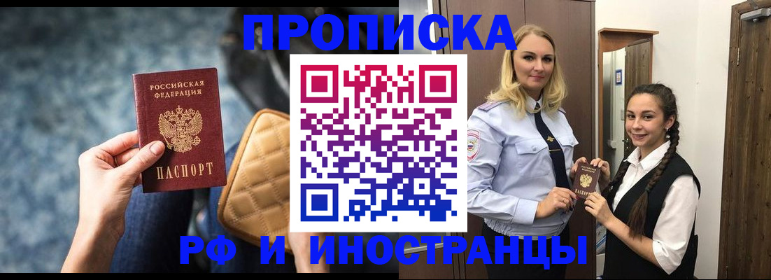 регистрация для школы в Ишиме