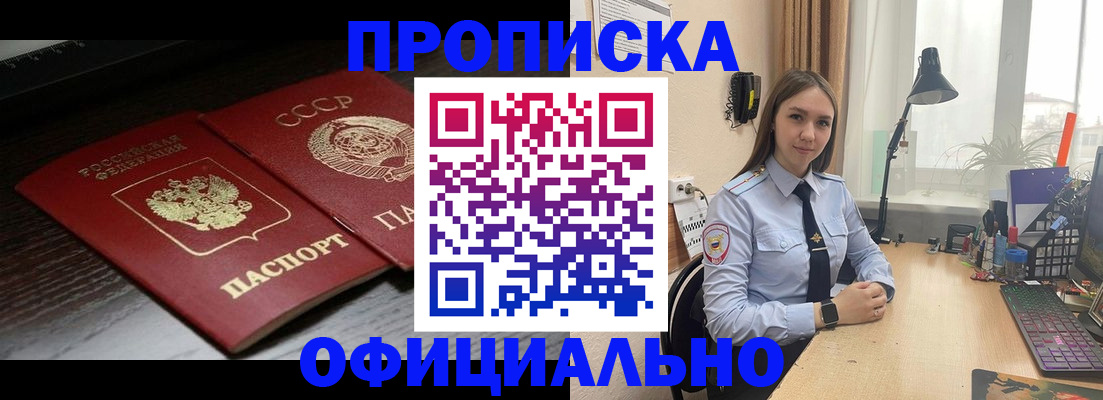 регистрация для дет. сада в Ишиме